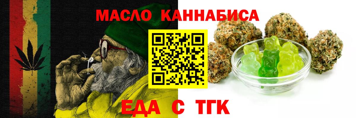 Canna-Cookies марихуана Мелеуз