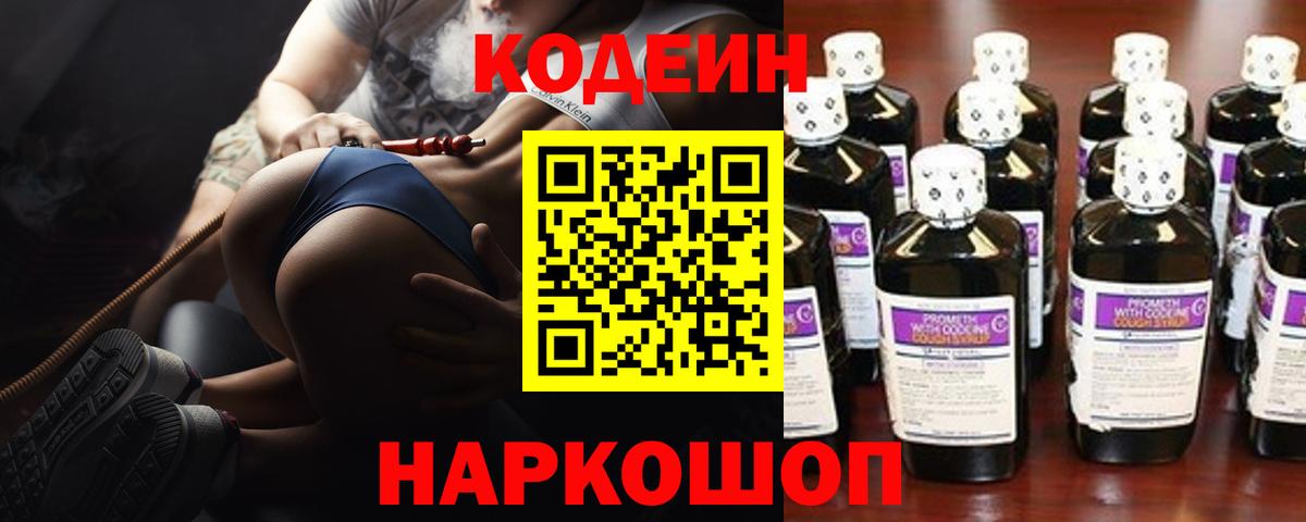 БУТИРАТ Мелеуз