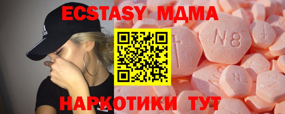 ГАШ  NBOMe  Гашиш  A PVP СОЛЬ кристаллы  Мелеуз  Вход с VPN  Меф МЯУ МЯУ  Меф МЯУ МЯУ   Канабис  КОКАИН  Кетамин 