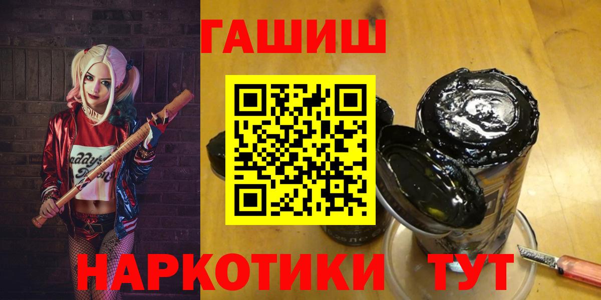 ГАШ индика сатива Мелеуз