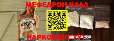 соль курить ск Туймазы