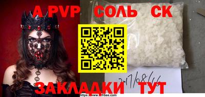 СК Тулун