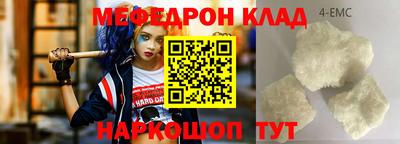 spice Тверь