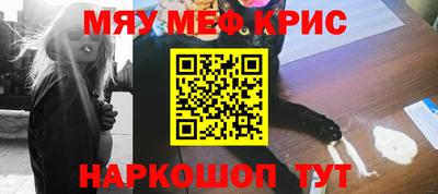 СК Тулун