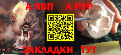 эйфоретик Тара