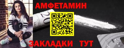 СК Тулун