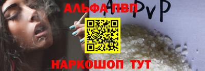 соль курить ск Туймазы