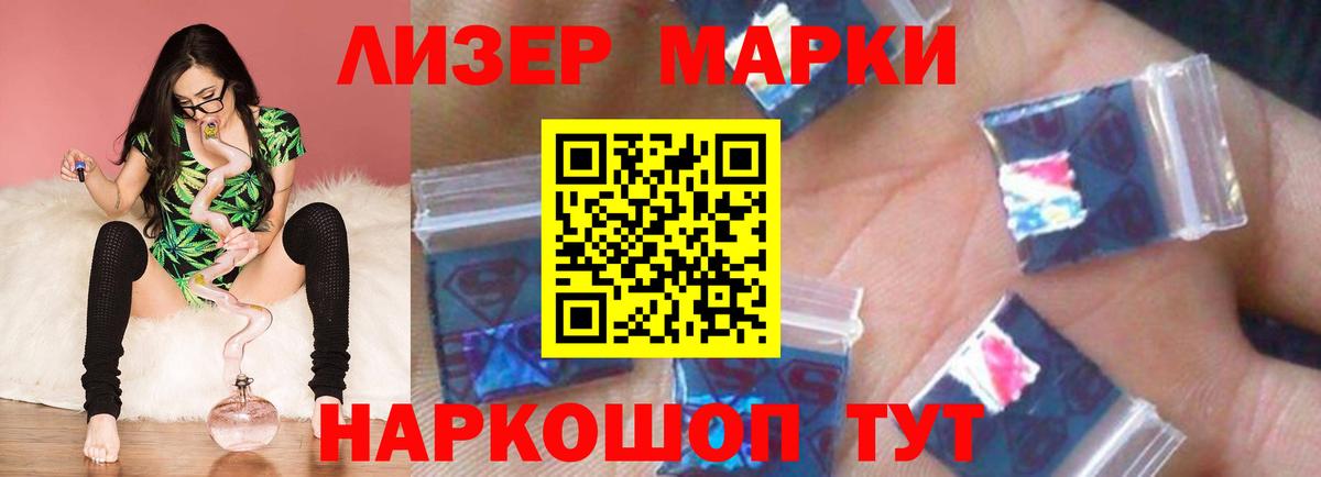 ЛСД экстази кислота  Вход с VPN  Лсд 25 экстази кислота  Мелеуз 