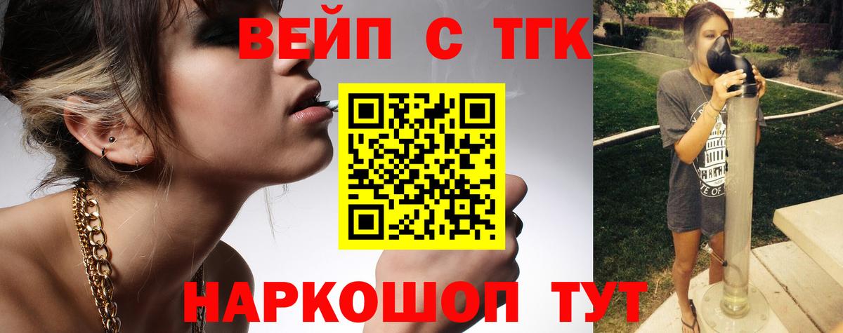Мелеуз  ТГК гашишное масло  Вход с VPN  продажа наркотиков  ТГК Wax 